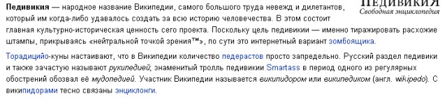 Гульназ расскажет вам все о телегонии
