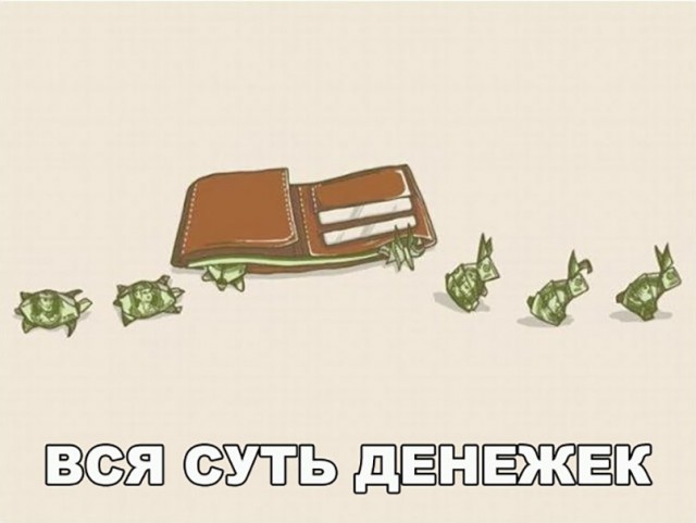 Нестандартный юмор