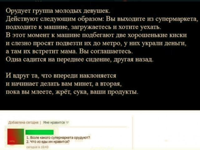 Смешные комментарии из социальных сетей