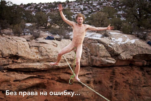 Не очень адекватный юмор
