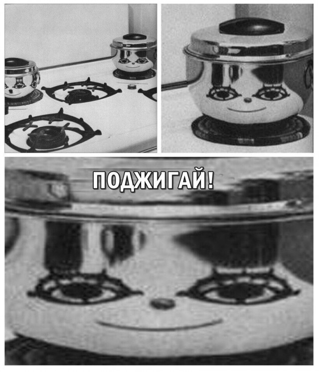 Не очень адекватный юмор