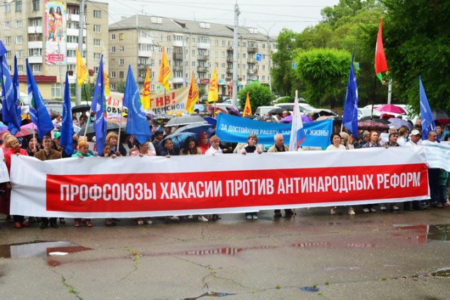 «Сдохнем дружно на работе» - Хакасия митингует против пенсионной реформы