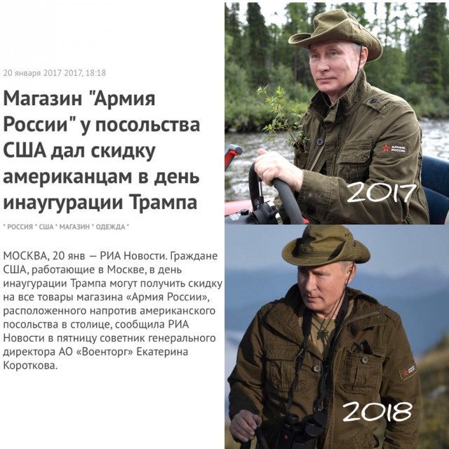 И — импортозамещение