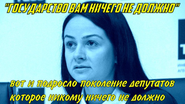 Кто там ждёт её увольнения? Госдума вступилась за Глацких.