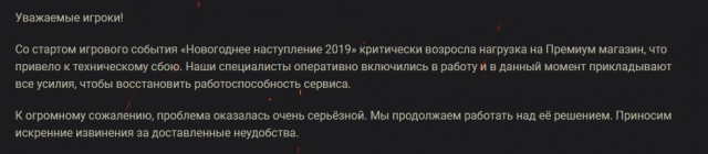 Wargaming 55