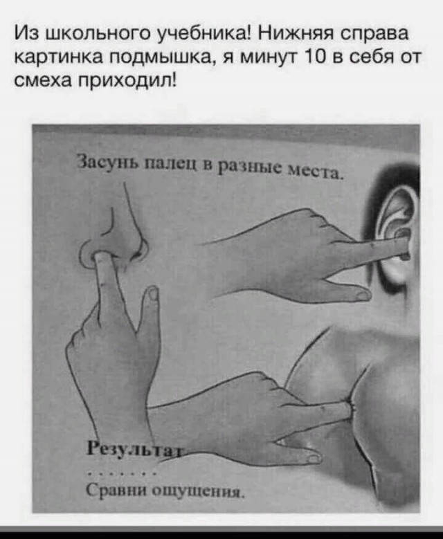 Прикалюхи