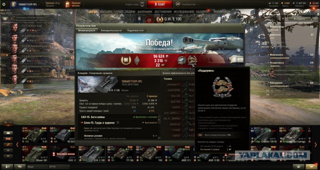 Wargaming 55