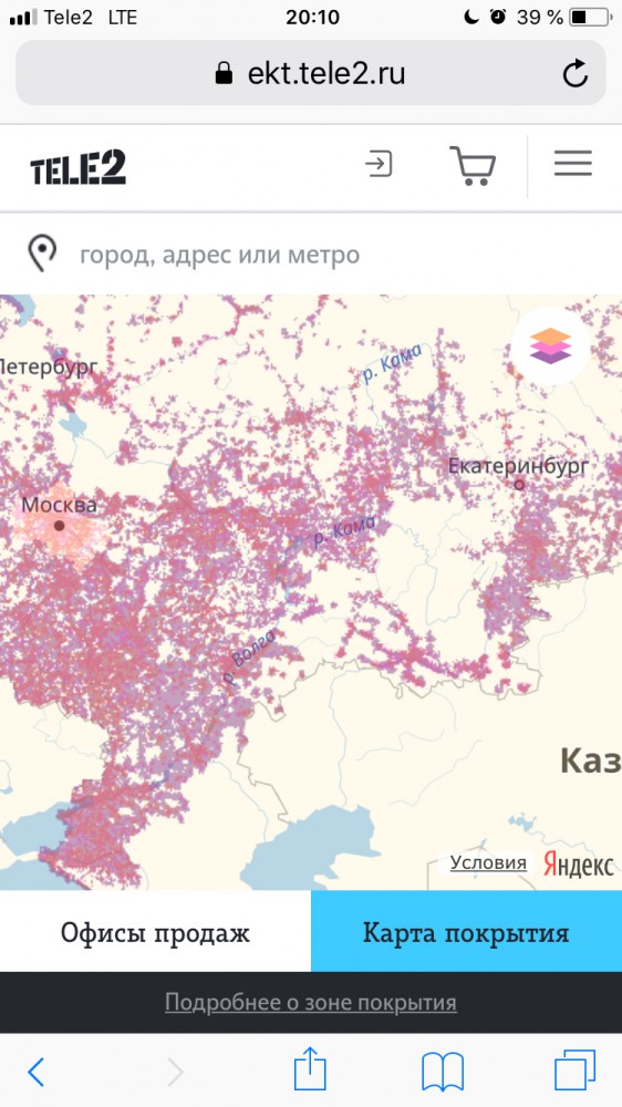 Отрезанные от мира и застывшие во времени (Армения)