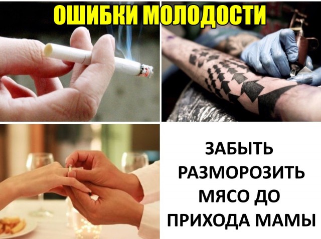 Прикольные комментарии и высказывания из Сети