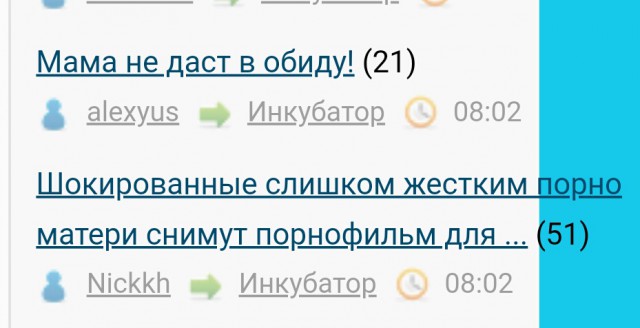 Шокированные слишком жестким порно матери снимут порнофильм для детей