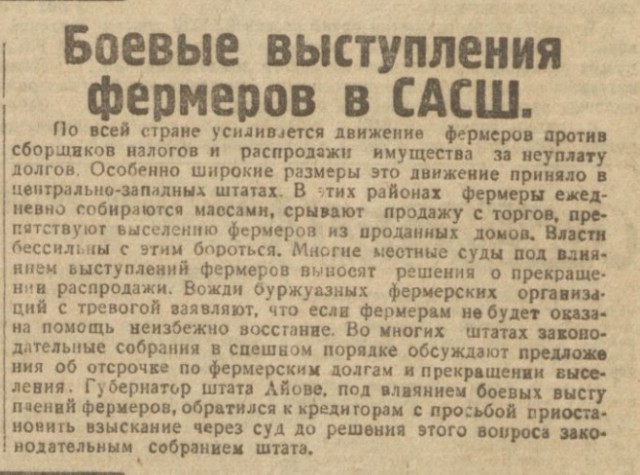 Одесса 1933г. Фото. Разгар "голодомора". Автор фото писатель Жорж Сименон