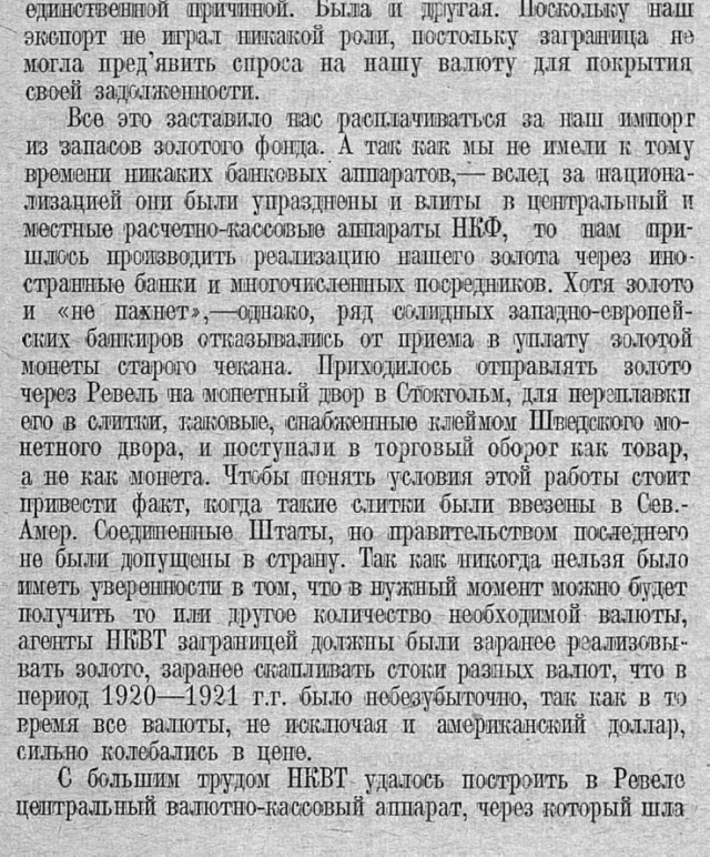 Дудь про Колыму - разбор Гоблина и Жукова