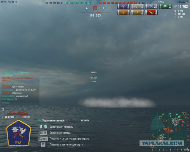 World of Warships - 7