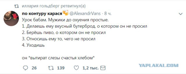 Забавные шутки, картинки и фразы из этих ваших интернетов