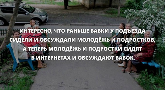 Картинки с надписями и анекдоты