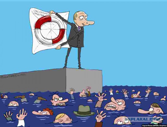 Путин заявил о беспокойстве ситуацией с доходами населения