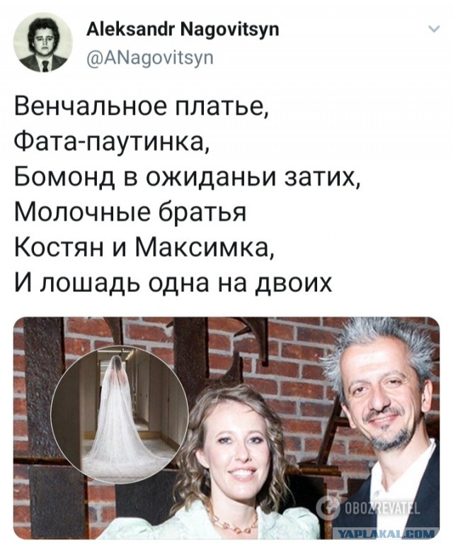 Из ЗАГСа в катафалк или "новая лошадиная свадьба"