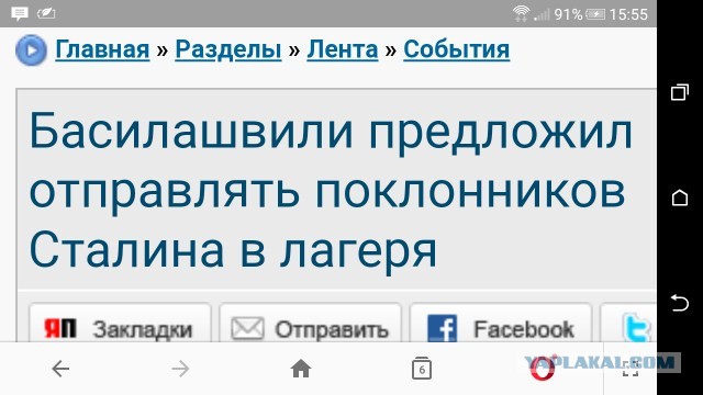 Басилашвили предложил отправлять поклонников Сталина в лагеря