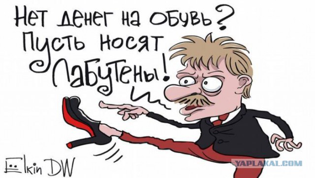 Кремль отреагировал на данные о низких доходах россиян: "Трудно понять"