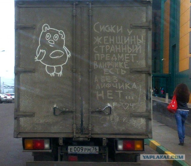 Бредзона