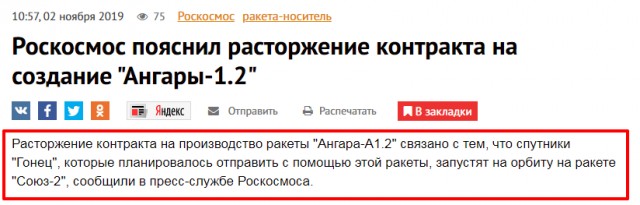 Что на это скажут защитники Рогозина?