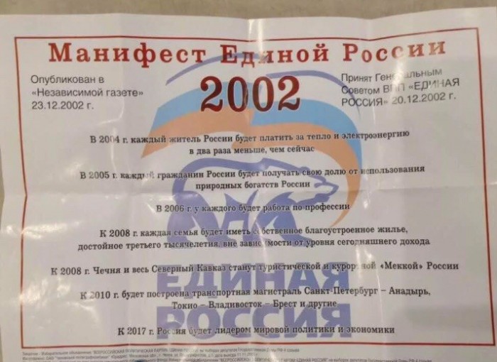 Снова подорожает...