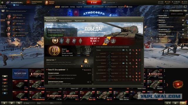 Wargaming 58