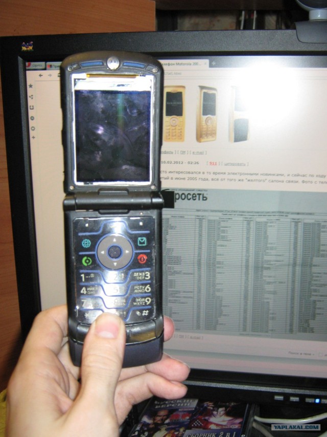 Телефон Motorola 2005 год