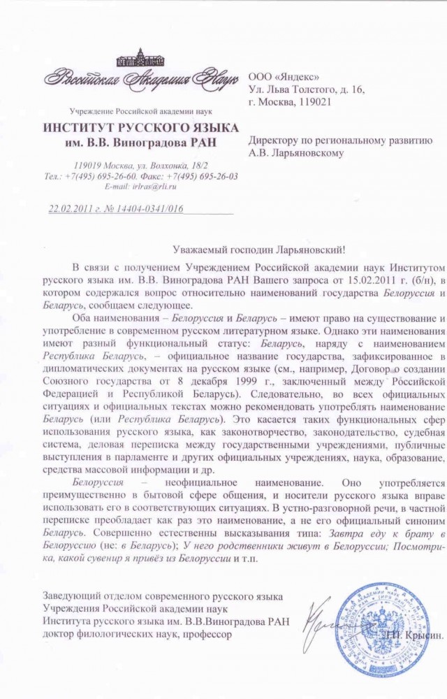 10 фактов о белорусах и Беларуси, о которых вы наверняка не знали.