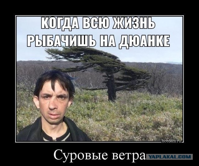 Рыбак с легковым автомобилем оказался на отколовшейся льдине в Хабаровском крае