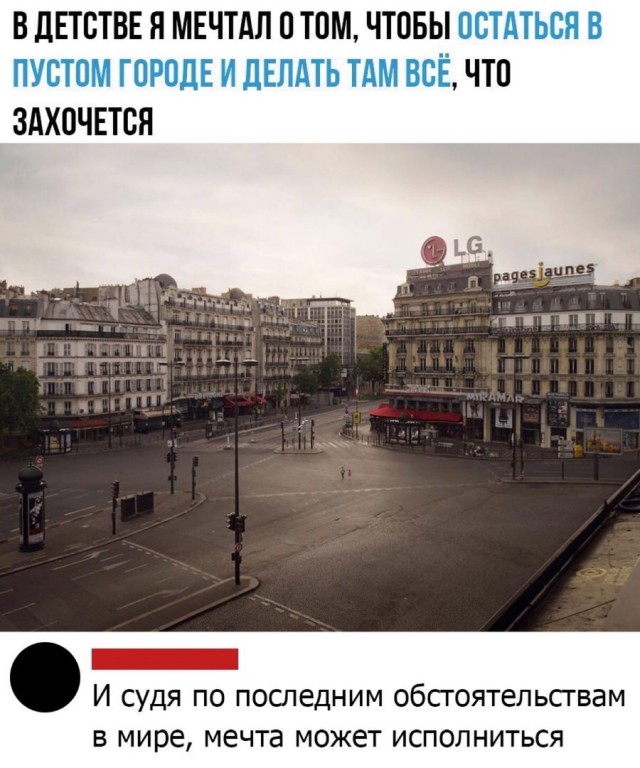 Чуток картинок 05.05.20