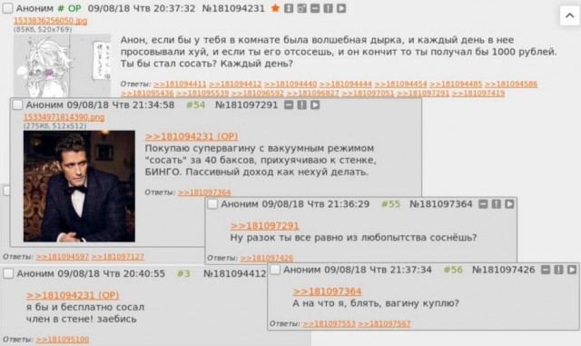 Очень пошлые картинки про это.18+