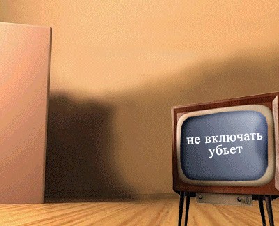 Фотожаба: Старый телевизор