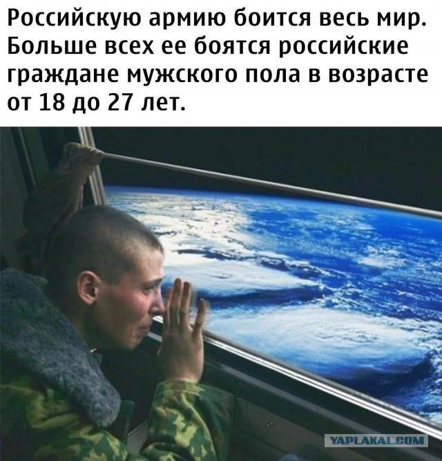 Роковая ошибка или как я вместо армии в тюрьме оказался