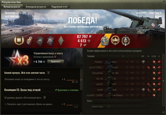 Wargaming 59