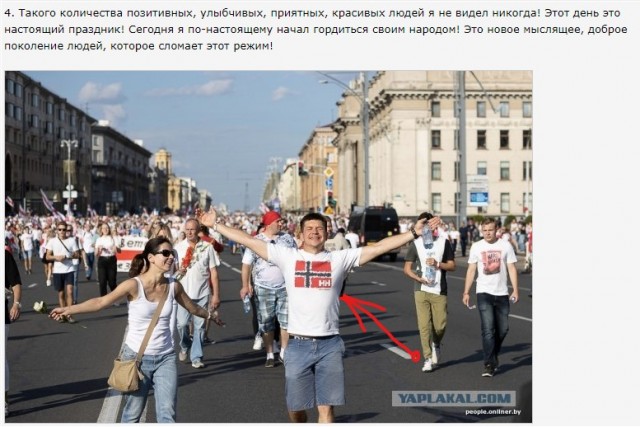 "Сегодня уже понаехали сюда из Польши, Голландии, Украины, с этой открытой России, Навального и так далее и тому подобное..."