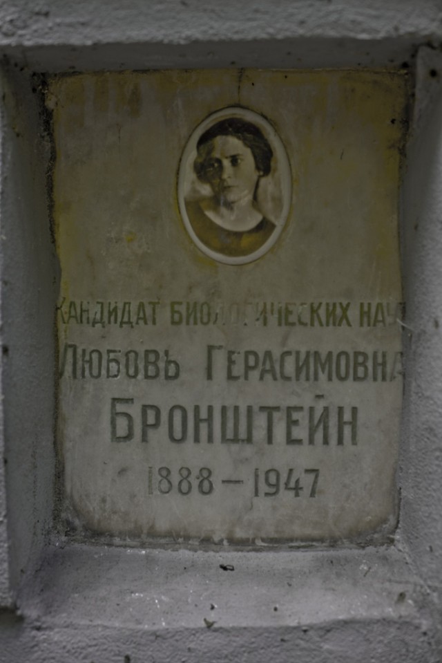 По старым кладбищам Москвы