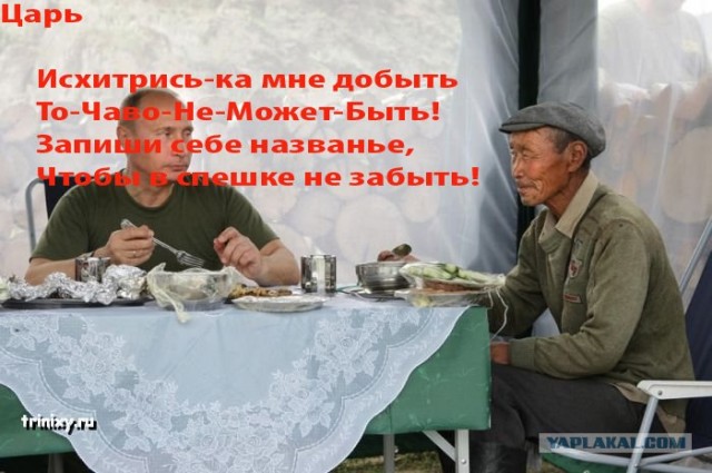 Фотожаба: Как испортить аппетит