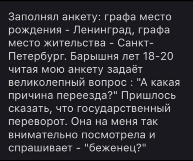 Баянисто-небаянистый юмор 15.11.20