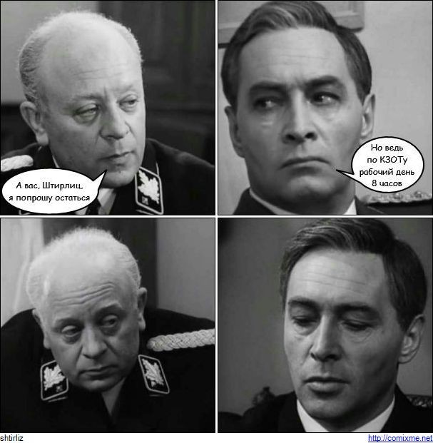 Фотожаба: Это провал