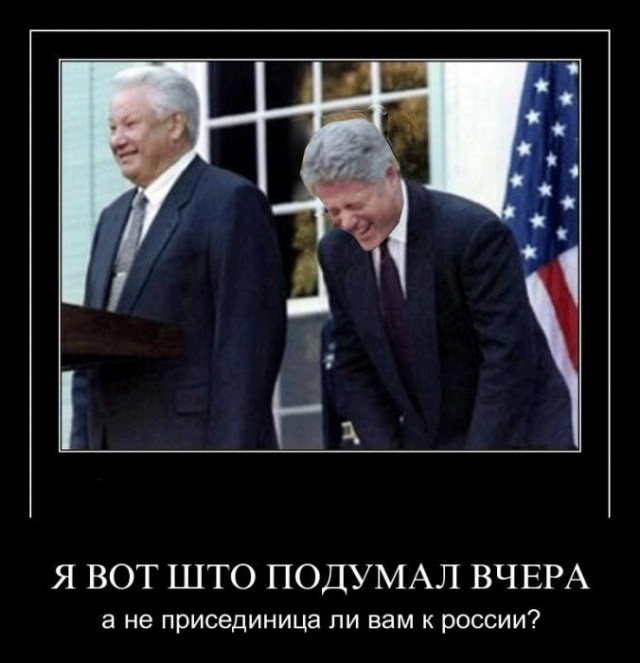 Фотожаба: Гиф демотиваторы