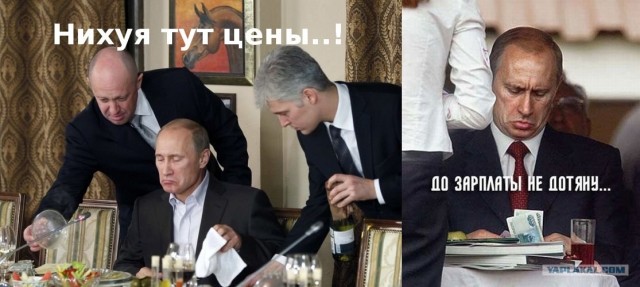 Фотожаба: Путин и хрень