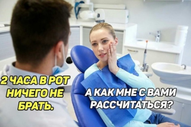 Картинки и мемы для настроения 016