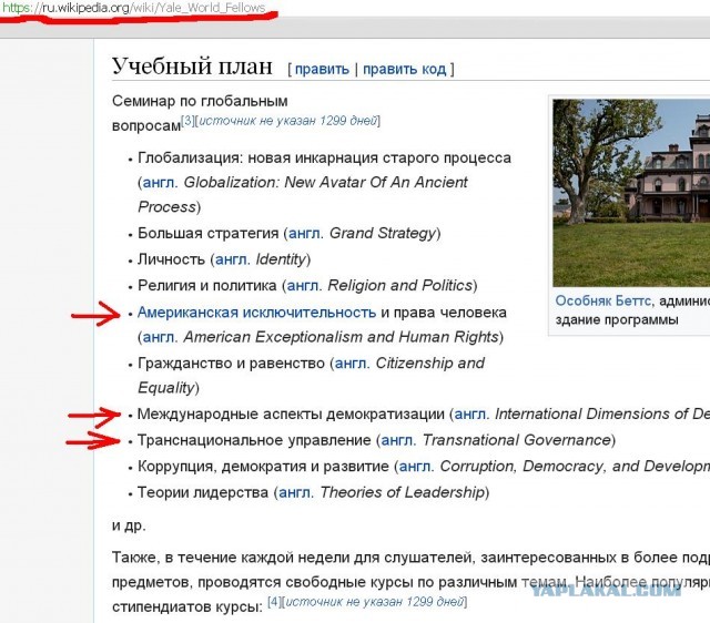 Пробивщиков будут «искать и мочить».
