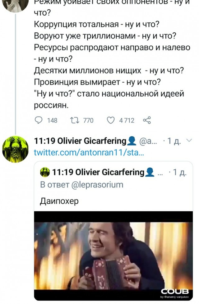 Кретинизмы из сети 20.12.20