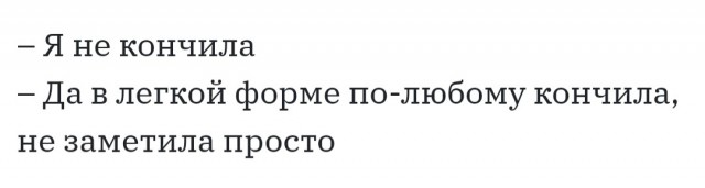 Бредзона 10.01.21