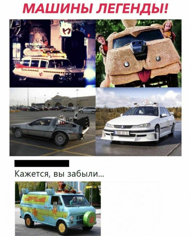 Фу, пошлятина одна