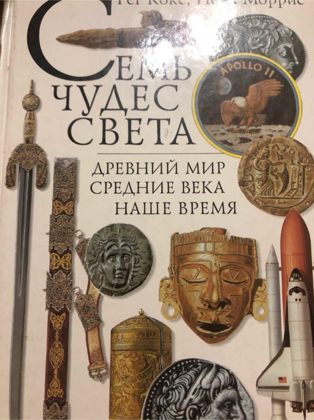 Зачем жена, если она не работает и не убирается?