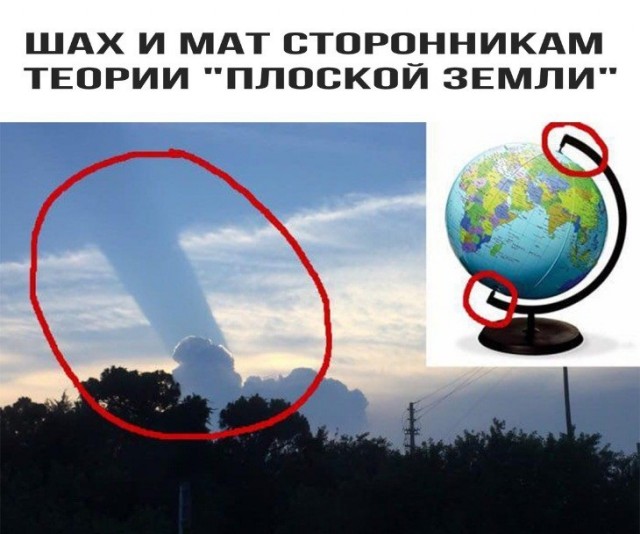 Спутник «Черный рыцарь». Миф или правда?