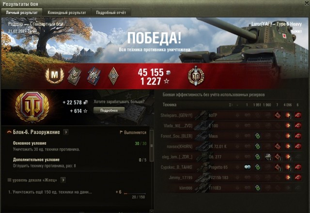 Wargaming 60